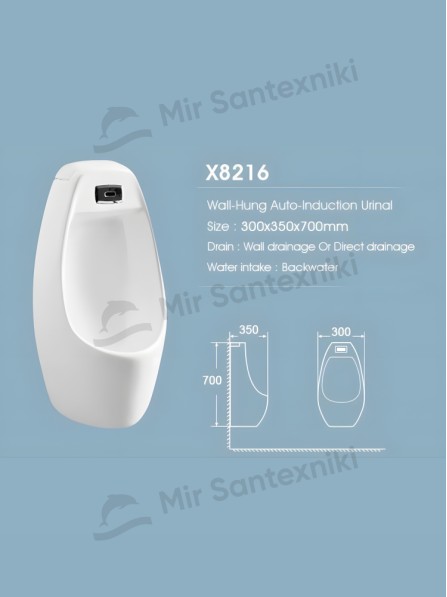 Писсуар Debora 333